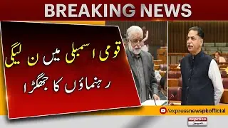Controversy in the National Assembly - Breaking News - Express News