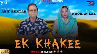 New Masih Geet 2022 Ek Khakee by Arif Akhtar & Nooran Lal @ryangillproduction3466