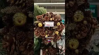 Новогодний шопинг. New Year #shopping #russia #moscow #2024 #christmas #newyear #покупки #россия