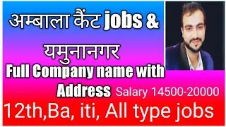 dc rate job in ambala|jobs in ambala|Jobs in yamunanagar#shivjobcounsltancy