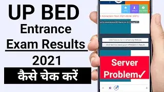 up bed result 2021 kaise dekhe | up bed entrance exam result 2021 | how to check up bed result 2021