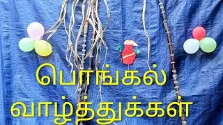 Trending anganwadi 🌠✨ center பழையூர் ஈரோடு மாவட்டத்தில் 