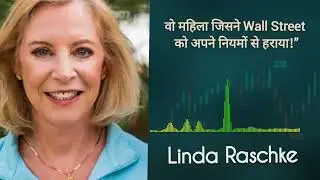 The Story of Linda Raschke &ndash; The Queen of Short Term Trading!