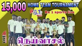 ♦️QUARTER FINAL-4 // THIRUTHURAIPOONDI  vs NEMATHANPATTI PUDUR // NEIVAASAL HOME TEAM 15K TOURNAMENT