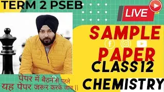 sample paper chemistry class 12 chemistry 2021-22 with solution || term 2 pseb