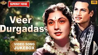 𝐕𝐞𝐞𝐫 𝐃𝐮𝐫𝐠𝐚𝐝𝐚𝐬 - 𝟏𝟗𝟔𝟎 Movie Video Songs Jukebox l 𝐁𝐨𝐥𝐥𝐲𝐰𝐨𝐨𝐝 𝐂𝐥𝐚𝐬𝐬𝐢𝐜 𝐇𝐢𝐭 𝐒𝐨𝐧𝐠𝐬 l Nirupa Roy , Jairaj