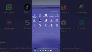 Без подключения к интернету на Windows 11.Нет интернета