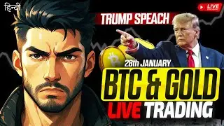 Crypto Live Trading In Hindi | 28 Jan Live Trading | BTC | ETH | #crypto #btc