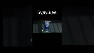 Будущее #роскомнадзор #РКН #мем #memes #max #telegram #блокировка #будущее