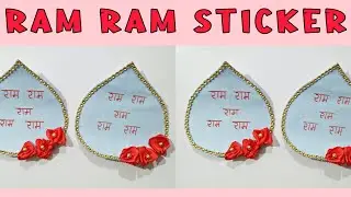 rakhi soan making | ram ram sticker | ek bar me banega (last minute idea)