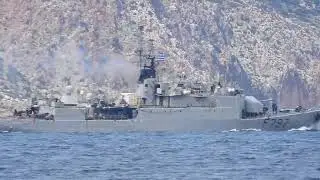 FS Commandant Bouan F797