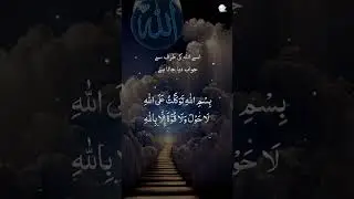 Dua|Islamic Video Editing |Capcut Shorts Video Software |#video #shortsfeed #4k