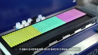 프로티아 알러지-큐_Q-STATION Elite(큐스테이션)[프로티아]