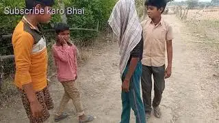Gav ke Bachcho ka Funny Video🔥🔥 Gav ki Comedy ❤️❤️ Gav ke ladko ne Banaya funny Video😀😀