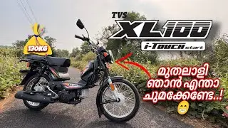 TVS XL 100 HEAVY DUTY 2025 EDITION | MALAYALAM REVIEW