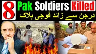 Militants Now Targeting Military & Police HQ🧨|| 'Baluchistan News Exclusive'🚨|| Dr. Amjad Ayub Mirza