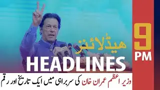 ARY NEWS HEADLINES | 9 PM | 20TH MAY 2020