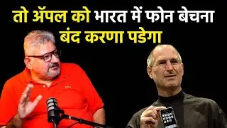 Will Apple have to stop selling iPhones in India? | Deepak Wadhwa Finance Expert | iPhone Ban in ...