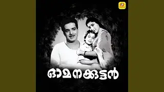 Illathama Kulichu Varumbol