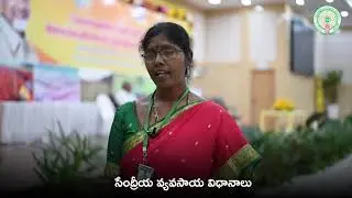 23,000 Farmers and 1,500 Acres of Land brought under ZBNF | Krishna District