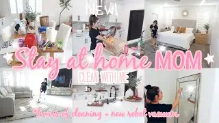 STAY AT HOME MOM CLEANING ROUTINE || CLEAN WITH ME 2022 || CLEANING MOTIVATION 2022