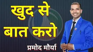 Rcm System Follow | आप कर सकते हैं | @rcmworldofficial Pramod Maurya DS