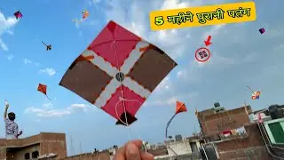 Kite fighting tournament video ( * kite flying new vlog 🔥 kite cutting Pro 💥