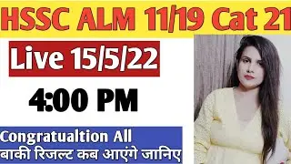 Hssc Pending Result update ALM Candidate Congratualtion