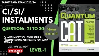 Quantum CAT Solution : CI/SI/ Instalments| level 1 : Question 21 to 30 | अब Arithmetic का डर खत्म