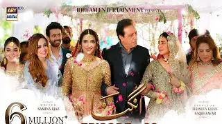 Angna Episode 28 - 4th April 2022 | why not Uploaded today?