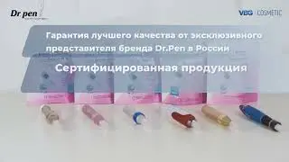 Насадки картриджи для дермапен Dr pen Обзор оригинальных расходников Белые байонет иглы для A1/N2/M7