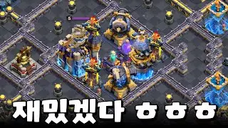 오랜만에 그거! 해봤습니다