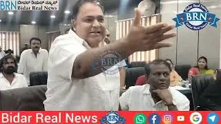 #bidarrealnews #likefollowshare