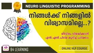 #NEURO_LINGUISTIC PROGRAMMING| #NLP |Learn NLP to succeed in life| Motivation| #Malayalam