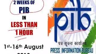 PIB Summary - 1st to 16th August 2018 - For UPSC || IAS