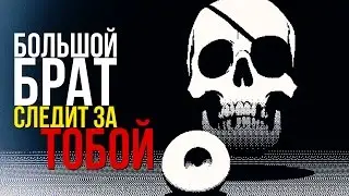 Watch Dogs 2 - Большой Брат следит за тобой!