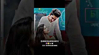 Old  Jhumur Status||Purulia Jhumur Status ||4K Ultra HD Status #shorts#M_D_Status_Zone_Mangal