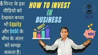 How to invest | Basics of investment| Equity | Debt | Risk V/S Return