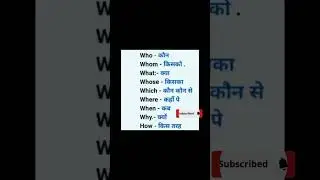 English words 🤓 #youtube #youtubeshorts #video #viral