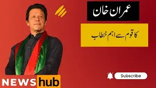 🔴 LIVE   Chairman PTI Imran Khan's Exclusive Twitter Space Session   #TwitterSpaceWithIK