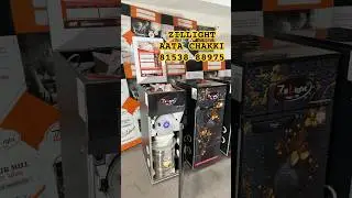 ZILLIGHT AATA CHAKKI #trending #machine #kitchenappliance #food #kitchen #rotimachine #zillight