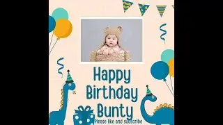 हॅप्पी बर्थडे बंटी मराठी साँग | Happy Birthday Bunty Marathi Song.