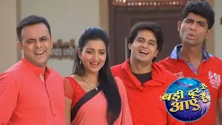 बड़ी दूर से आये हैं || Comedy Show || Sumeet Raghavan, Rupali Bhosale Full Episode