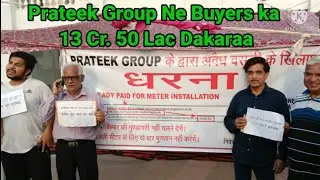 Prateek Group Ne Buyers Ka 13 Cr. 50 Lac Dakaraa Electric Meter ke Naam Par??
