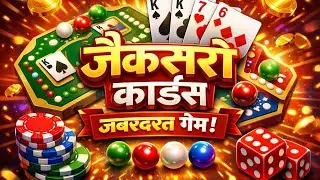Jackaroo gameplay Live streaming of D.k gamer on top