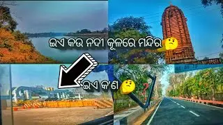 ଆଜି ଦିନ ସାରା ଗାଡ଼ିରେ ବୁଲୁଛେ 😉 || chandipur 🤔 ITR || HIMANSHUVLCOMEDY6 ||
