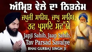 Nitnem Full Path | Japji Sahib | Jaap Sahib | Savaiye | ੩ Bani Path 2025 ~ Bhai Gurbaj Singh