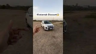 Khatarnak Discount😱 ft. New MG Hector Sharp Pro
