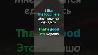 IT's good или THAT's good?  #английскийязык #smartalex100 #разговорныйанглийский #английский #itthat
