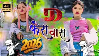Nagpuri Song 2026 !! New Nagpuri Song 2025 !! Fesh Waas New Nagpuri Dj Song !! Nagpuri Gana